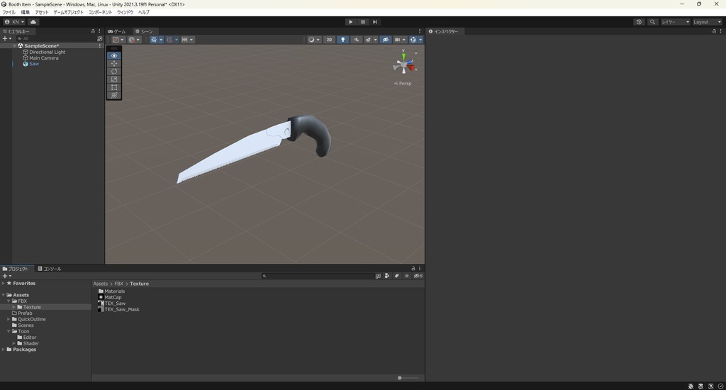 【3Dモデル】ノコギリ 手鋸