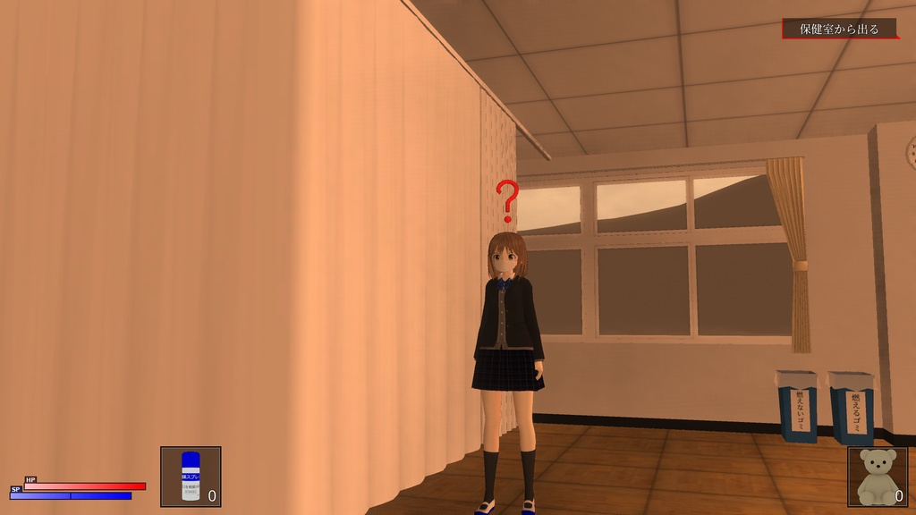 【3Dモデル】?マーク !マーク