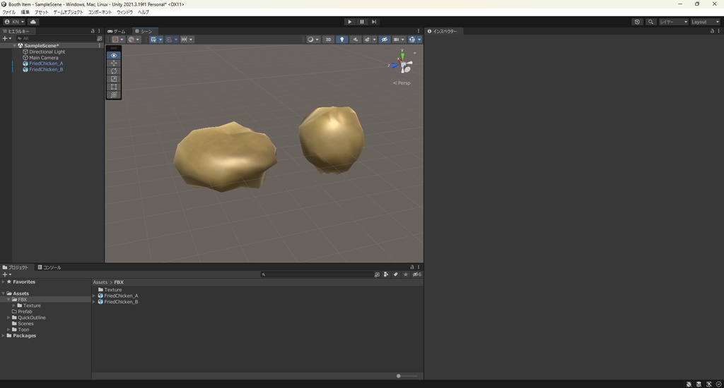 【3Dモデル】からあげ 唐揚げ