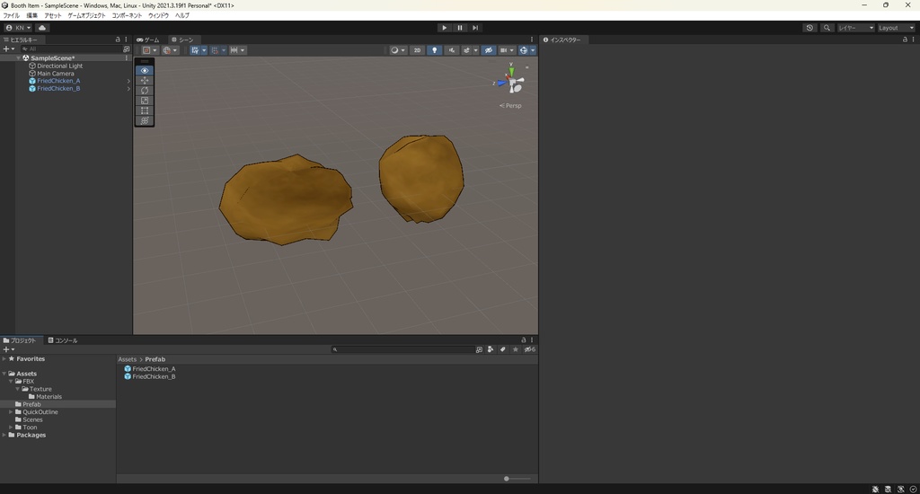 【3Dモデル】からあげ 唐揚げ