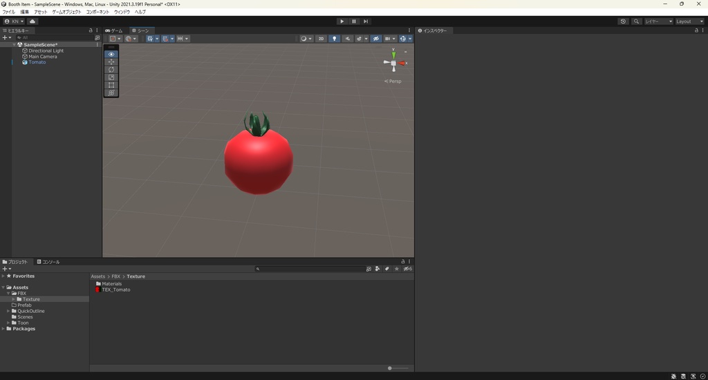 【3Dモデル】ミニトマト