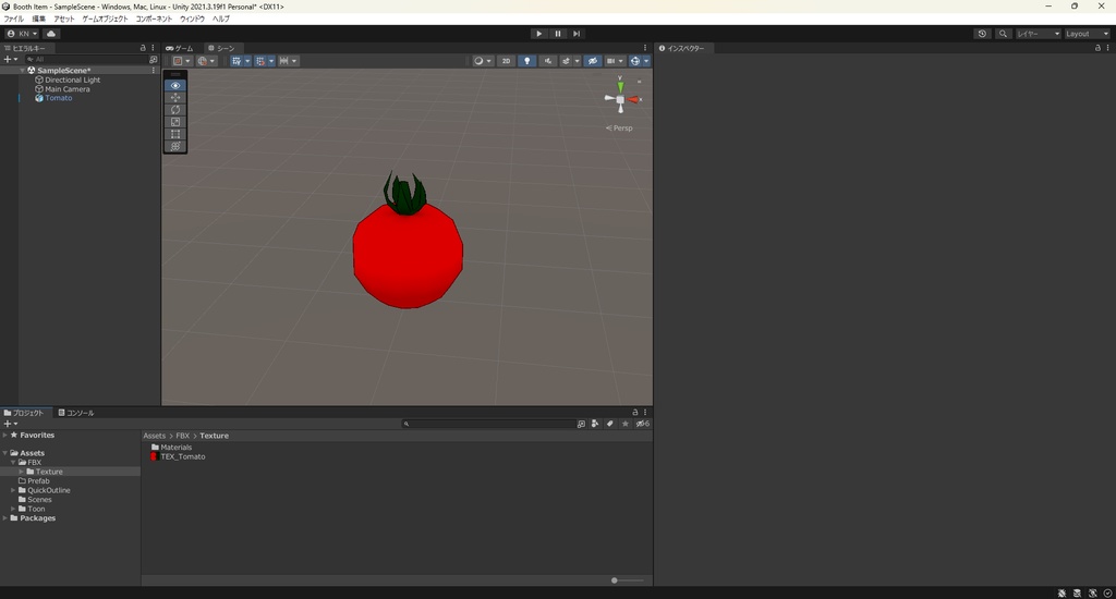 【3Dモデル】ミニトマト