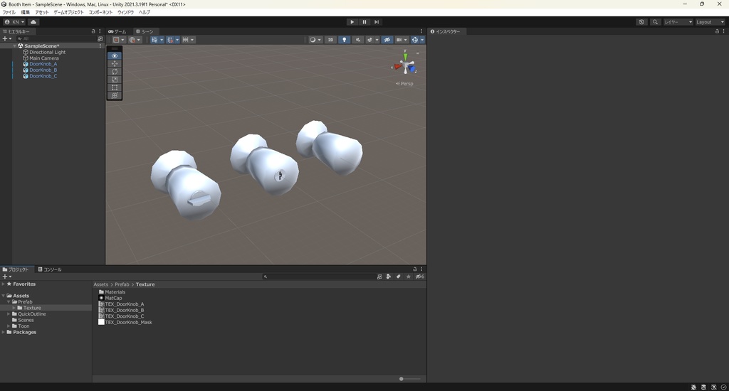 【3Dモデル】ドアノブ 3種類