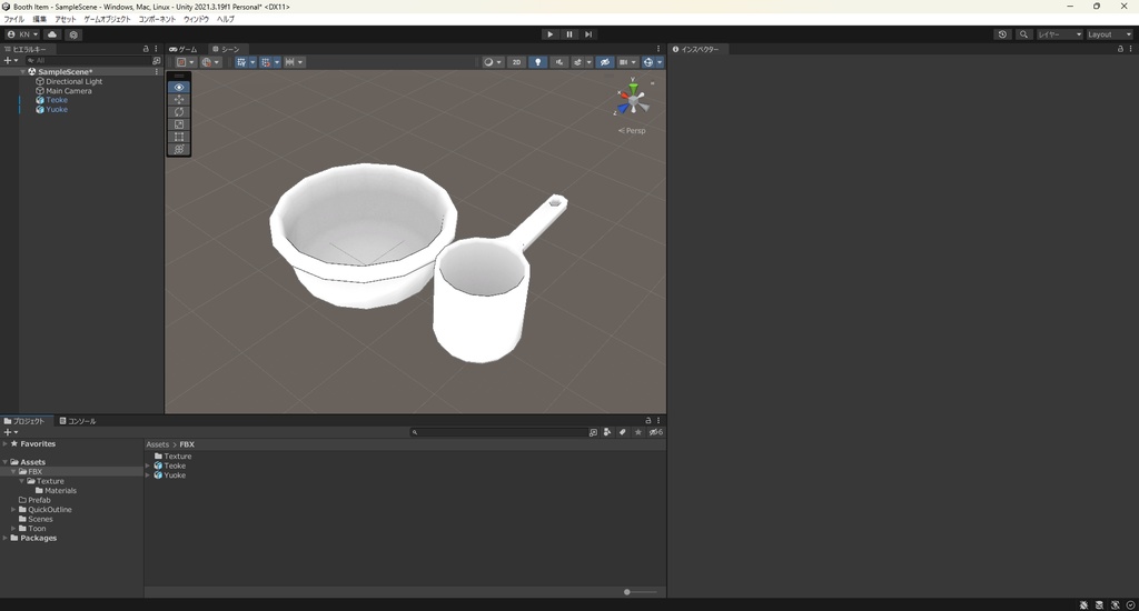 【3Dモデル】風呂桶 湯桶 手桶