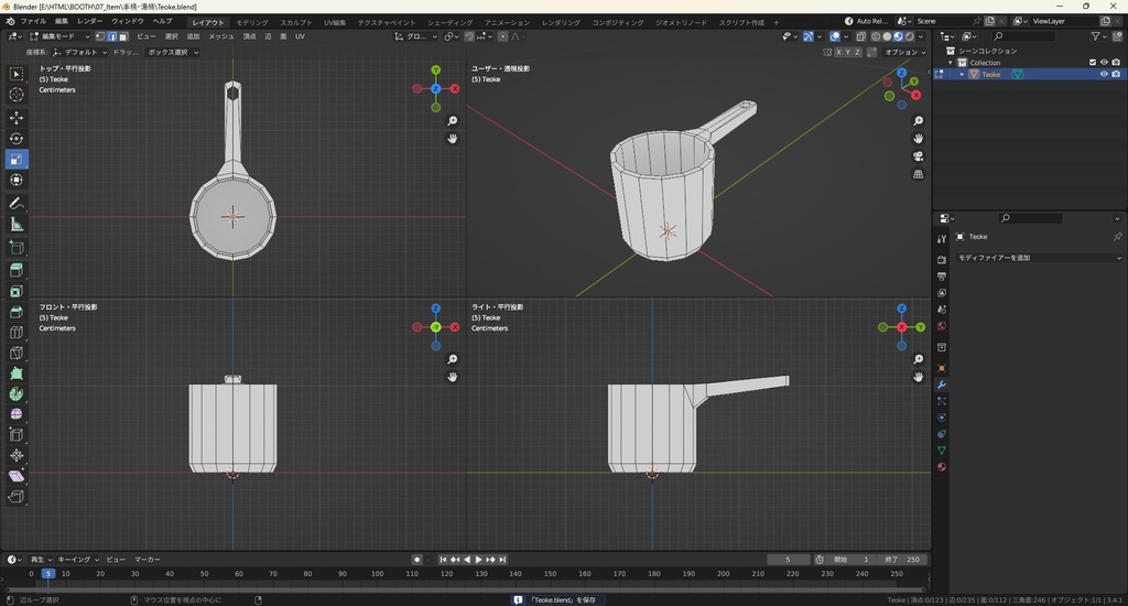 【3Dモデル】風呂桶 湯桶 手桶