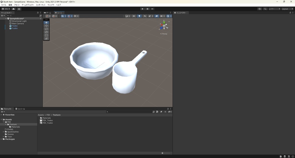 【3Dモデル】風呂桶 湯桶 手桶