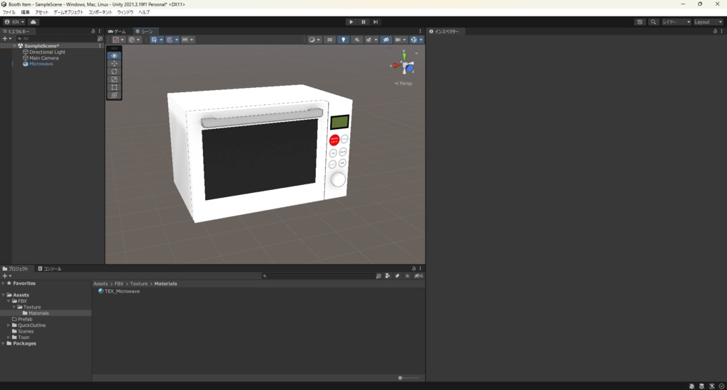【3Dモデル】電子レンジ