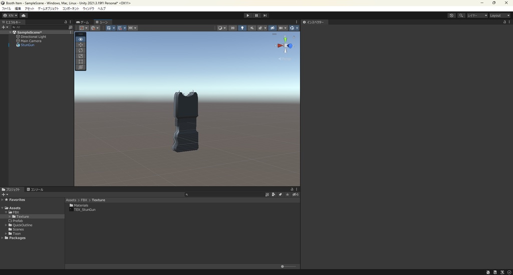 【3Dモデル】スタンガン