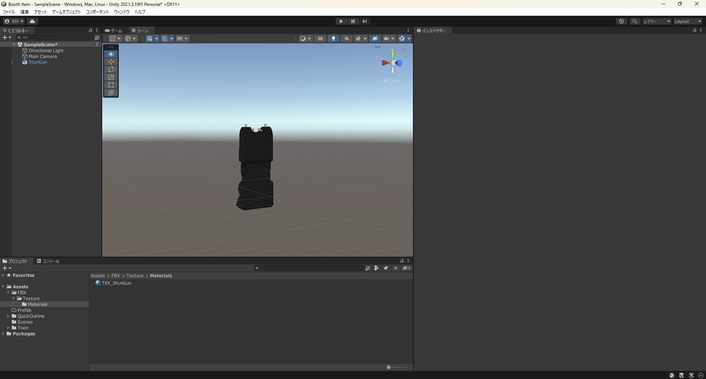 【3Dモデル】スタンガン
