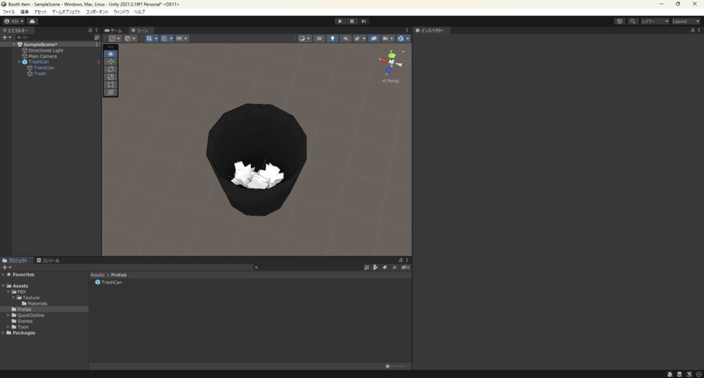 【3Dモデル】ゴミ箱