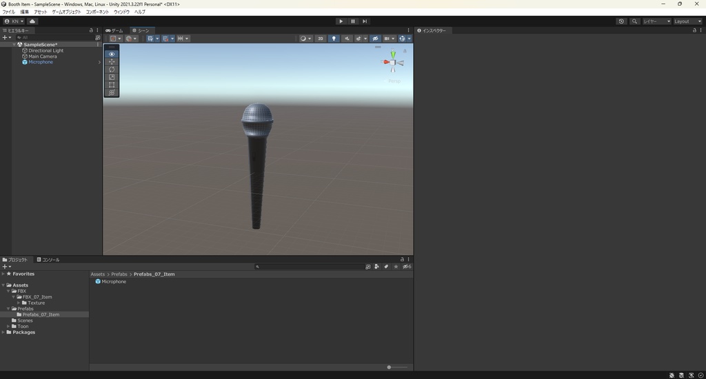 【3Dモデル】マイク