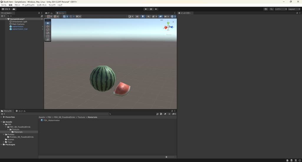 【3Dモデル】スイカ