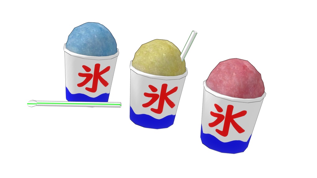 【3Dモデル】かき氷