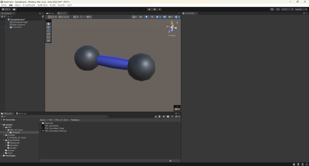 【3Dモデル】鉄アレイ ダンベル