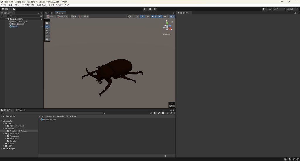 【3Dモデル】カブトムシ