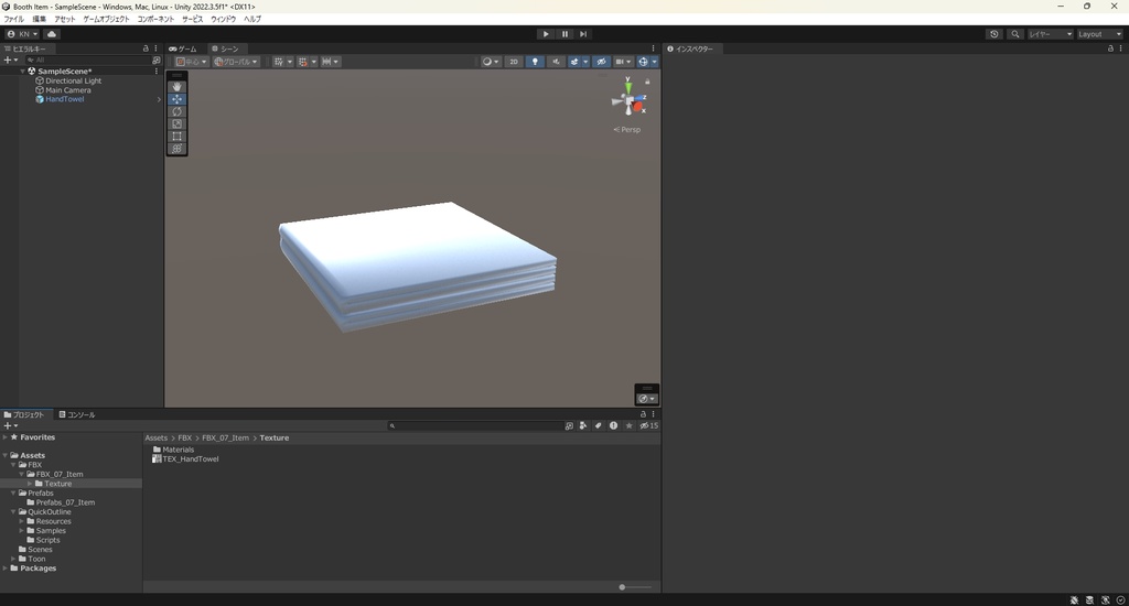 【3Dモデル】ハンドタオル ハンカチ 布巾