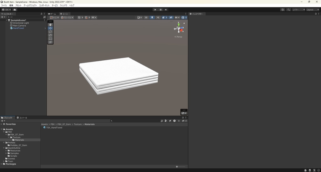 【3Dモデル】ハンドタオル ハンカチ 布巾
