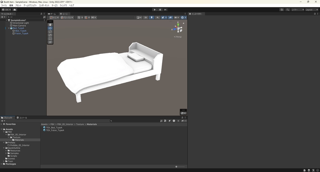 【3Dモデル】ベッド