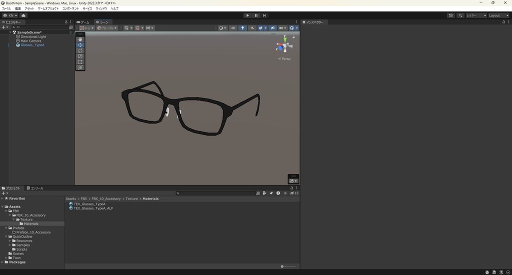 【3Dモデル】眼鏡 TypeA