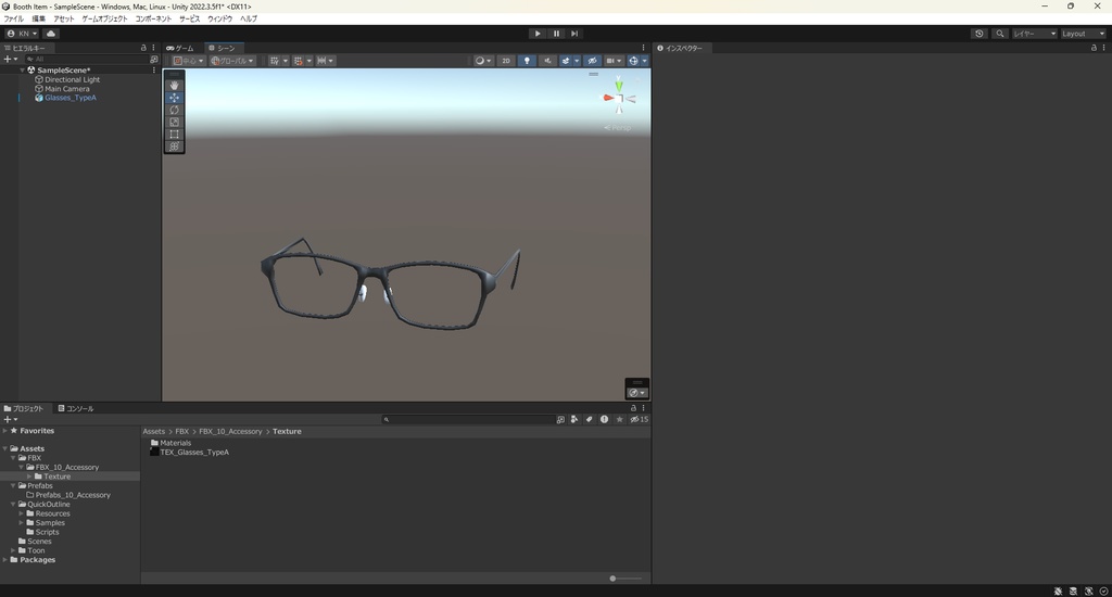 【3Dモデル】眼鏡 TypeA