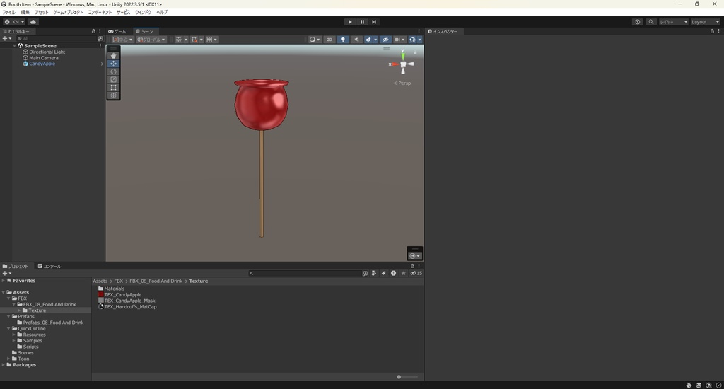 【3Dモデル】りんご飴