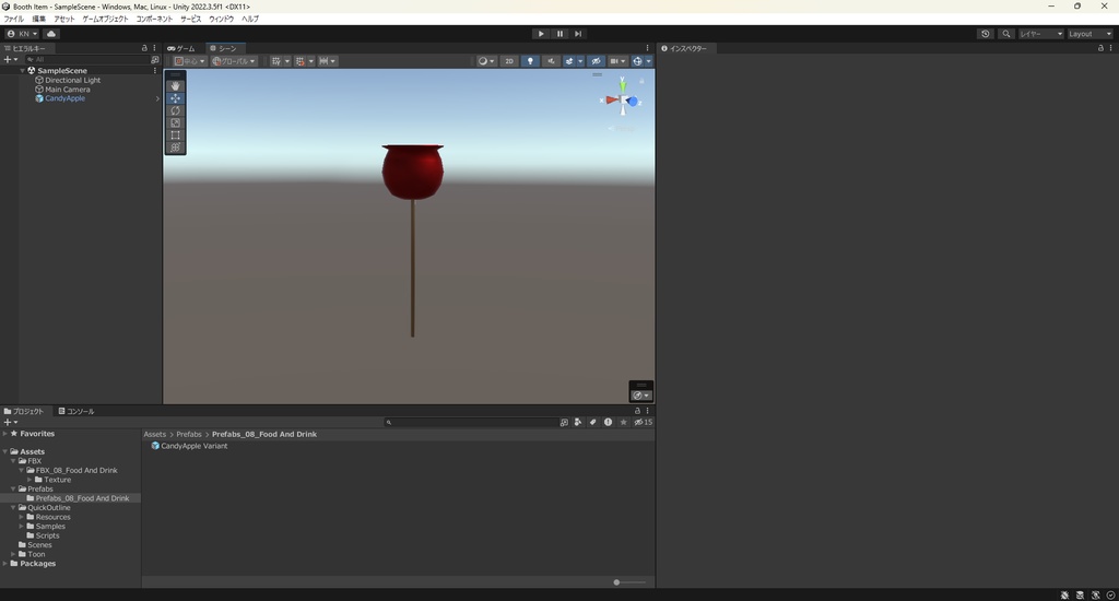 【3Dモデル】りんご飴
