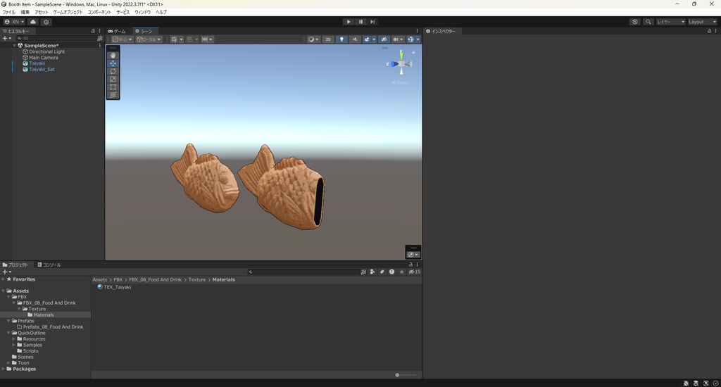 【3Dモデル】たい焼き