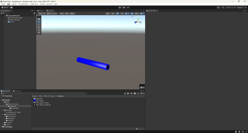 【3Dモデル】バトン 陸上