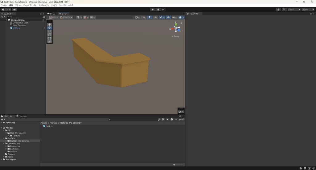 【3Dモデル】机 L型 受付