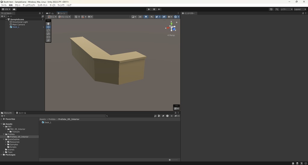 【3Dモデル】机 L型 受付