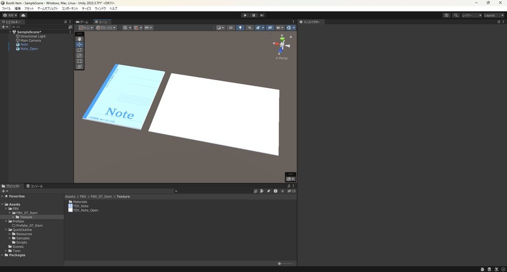 【3Dモデル】ノート
