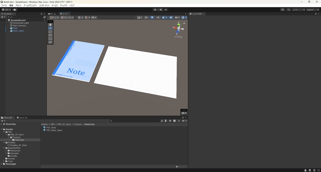 【3Dモデル】ノート