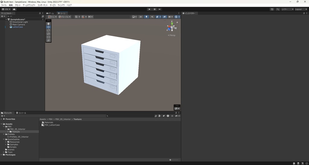 【3Dモデル】レターケース 書類入れ