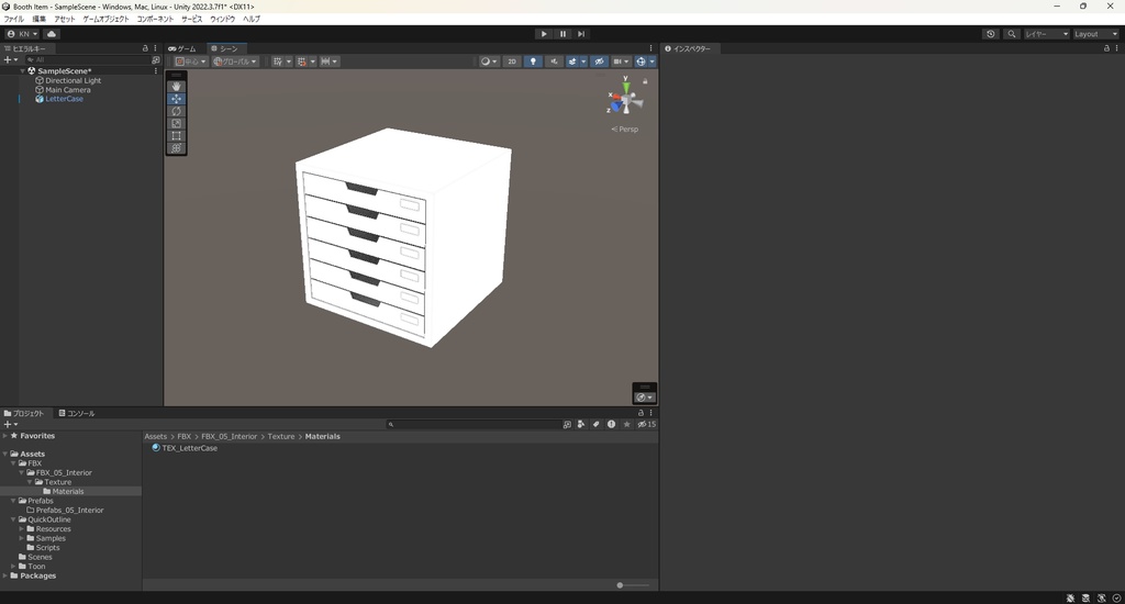 【3Dモデル】レターケース 書類入れ