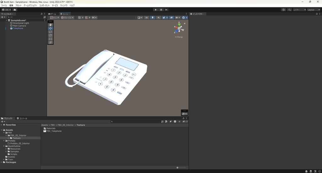 【3Dモデル】電話機