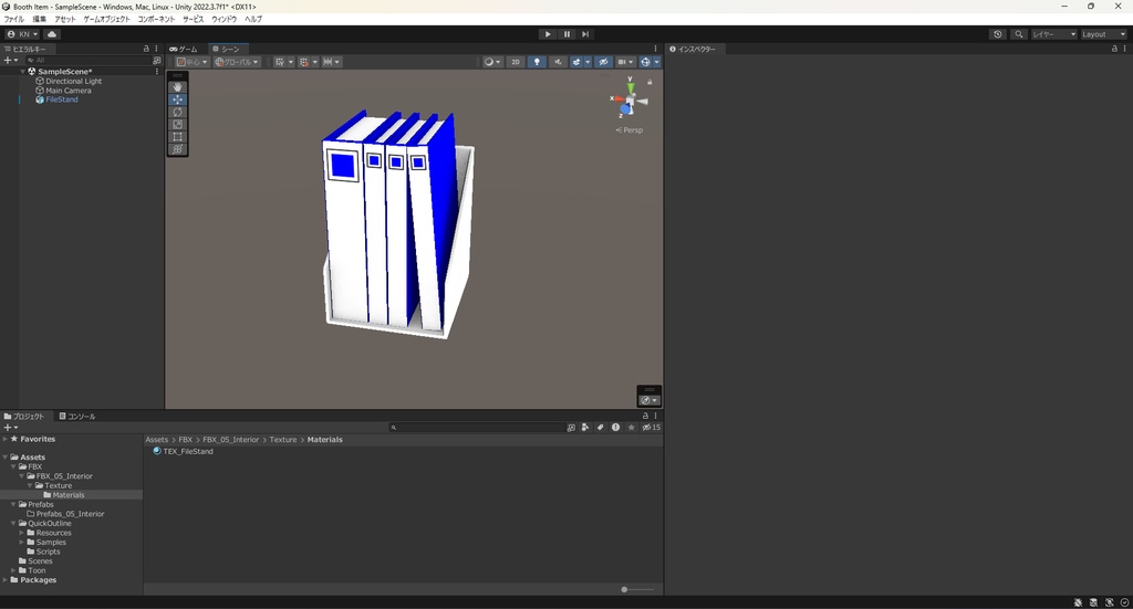【3Dモデル】ファイル・ファイルスタンド