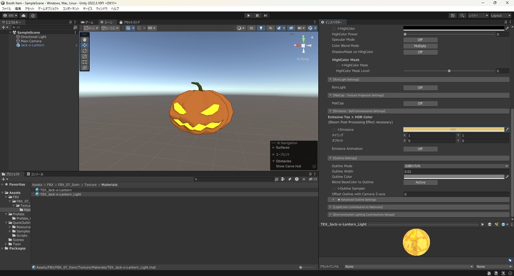 【3Dモデル】ジャック・オー・ランタン ハロウィン
