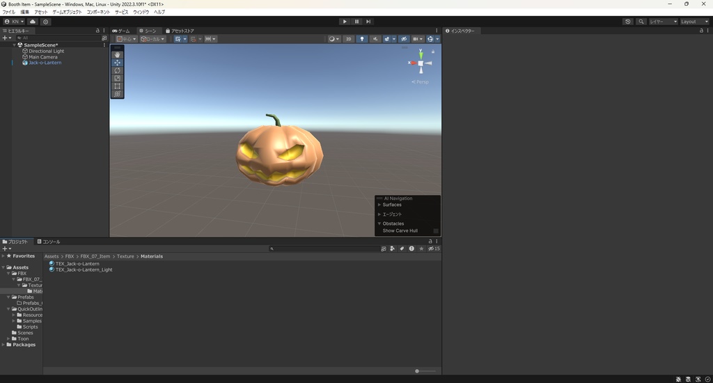 【3Dモデル】ジャック・オー・ランタン ハロウィン