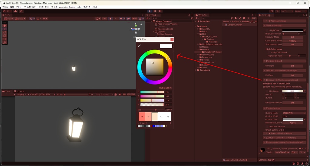【3Dモデル】ランタン TypeA