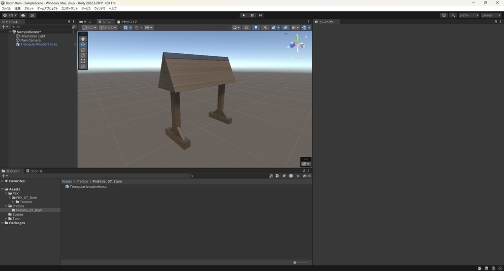 【3Dモデル】三角木馬 拷問器具