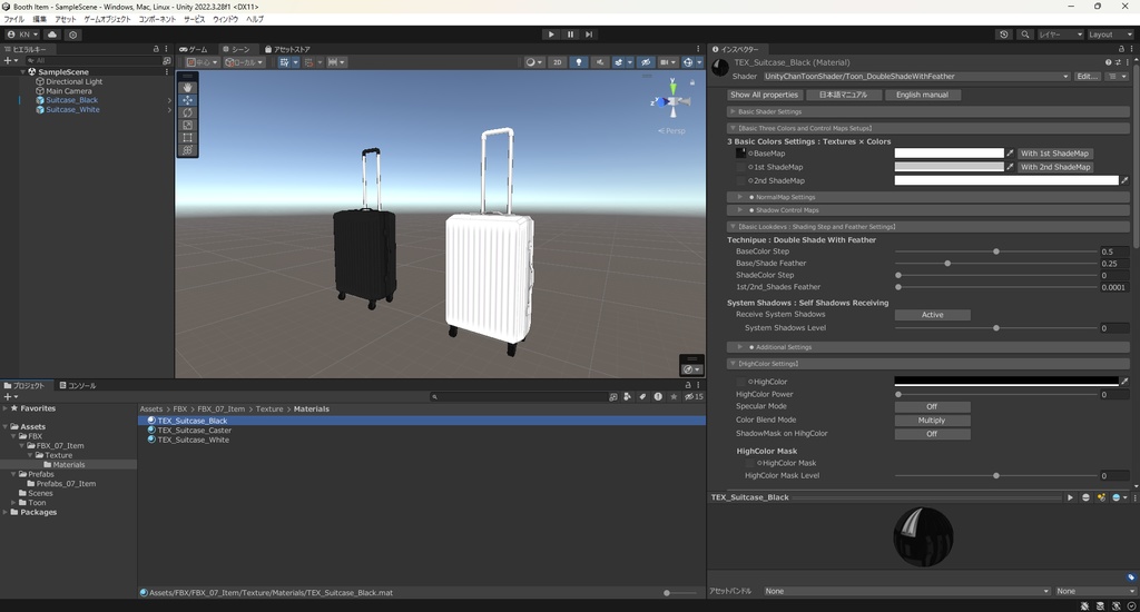 【3Dモデル】スーツケース キャリーバッグ 2色 ハンドル長さ調整可能