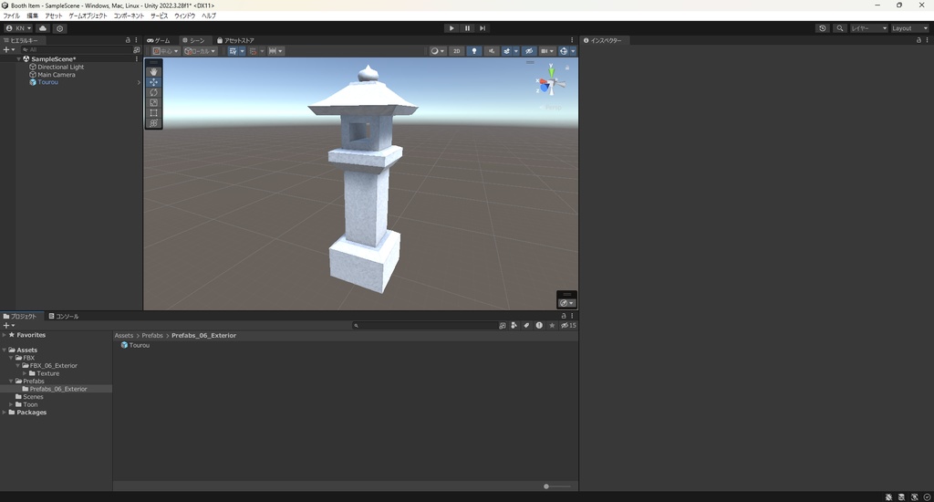 【3Dモデル】灯篭
