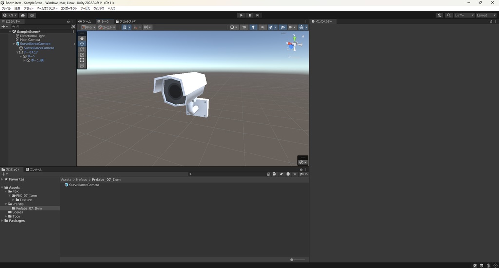 【3Dモデル】監視カメラ 防犯カメラ ボーンによる稼働可能