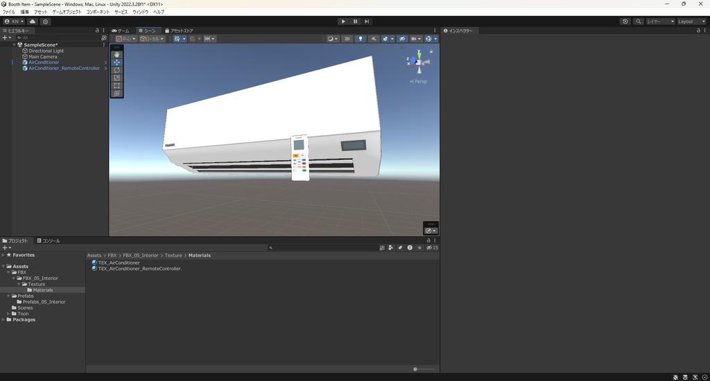【3Dモデル】エアコン リモコン付き ルーバー可動可能