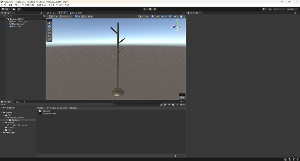 【3Dモデル】ポールハンガー 帽子・バッグ掛け
