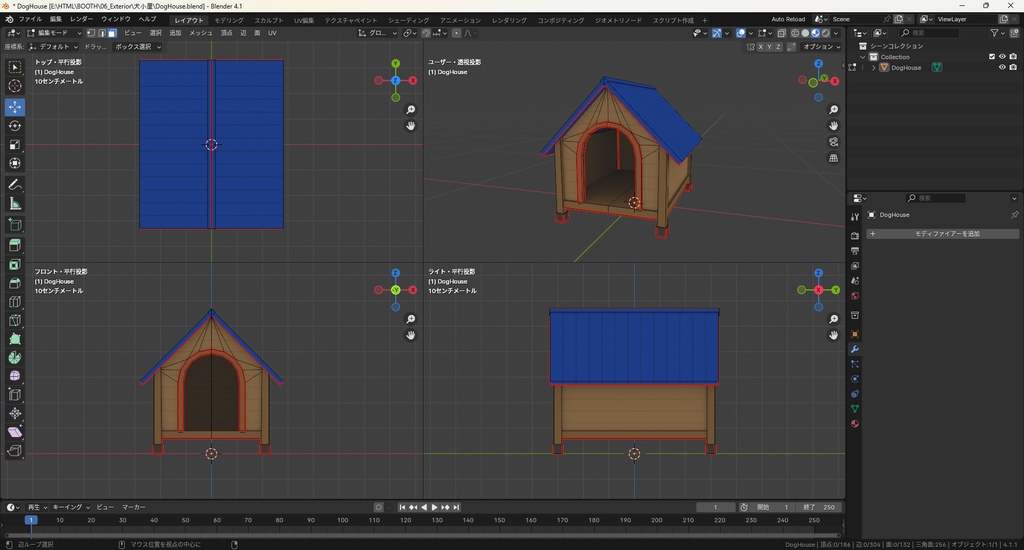 【3Dモデル】犬小屋
