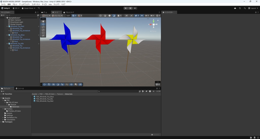 【3Dモデル】風車 おもちゃ 3色
