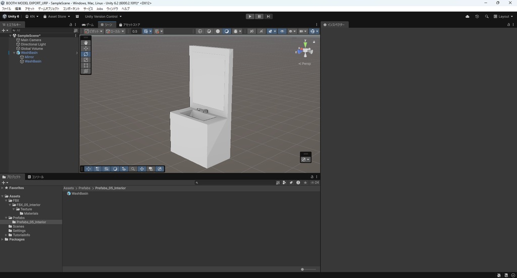 【3Dモデル】洗面台 学校等