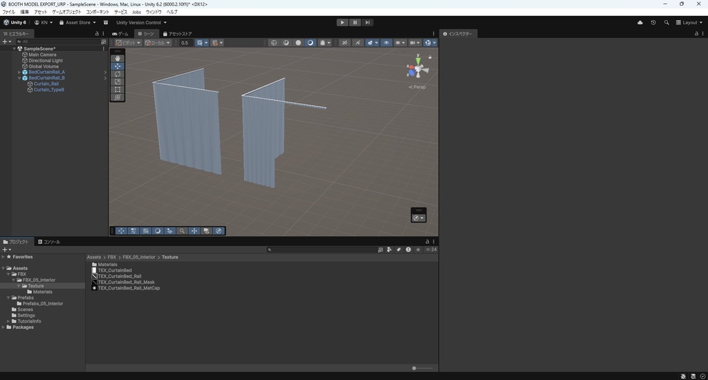 【3Dモデル】ベッドの仕切りカーテン 病室等 シェイプキーで稼働可能