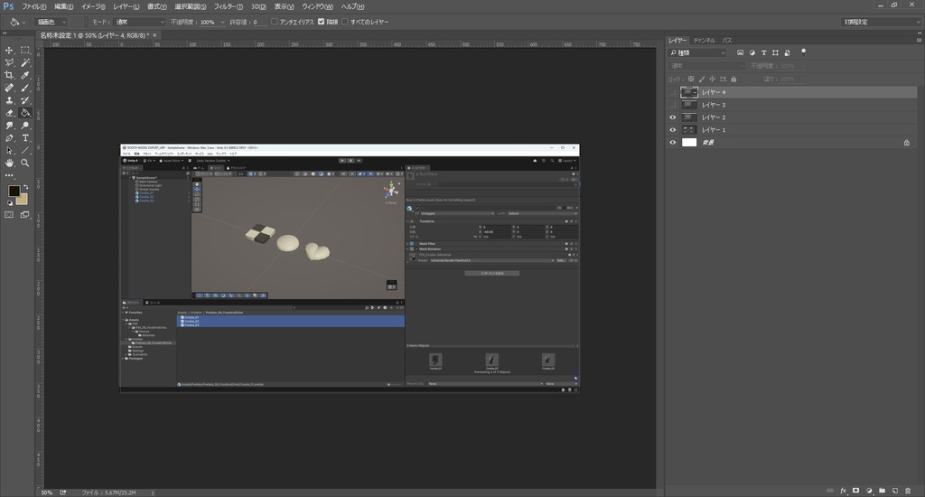 【3Dモデル】クッキー 3種類